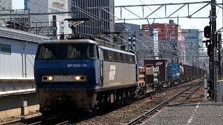2017/03/17 JR Freight with EF200-18 at Nagoya