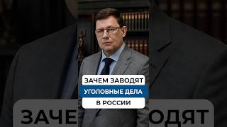 Сергей Охотин про угловные дела в России