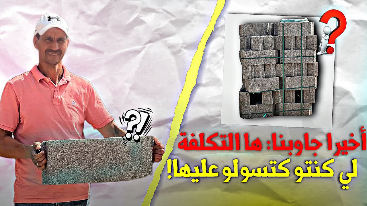 جبنالكوم تكلفة ضالة 100 متر ( الوردي - بطرين)  نقطة نقطة مع معلومات قيمة مع البناء عبد الهادي