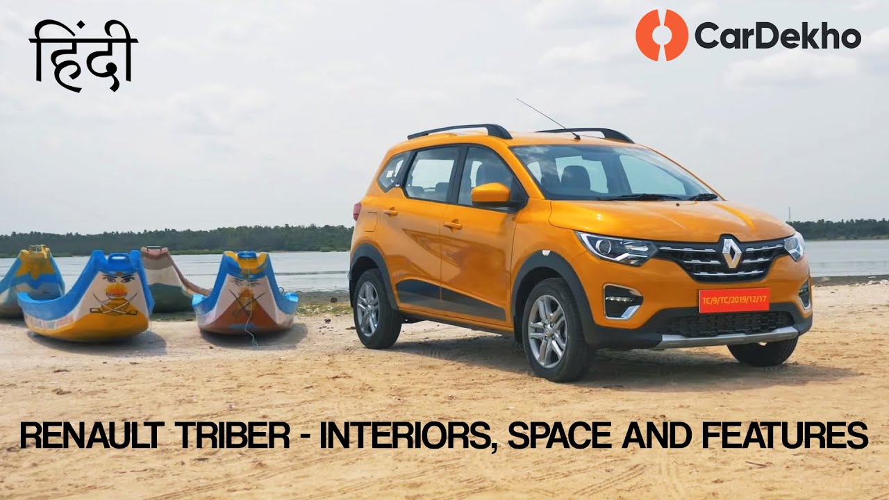 Renault Triber 7 Seater Launched At Rs 4 95 Lakh Features Space Third Row Removal Challenge