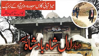 Sohdra Town Village Vlog | Darbar Laal Shah Badshah Sohdra | Sista Squad