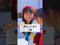 みんな、ズルがバレたことってある？【提出した答え 2話】#ショートドラマ #宿題 #春休み #逃走 #めでぷり #shorts