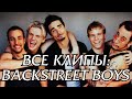 ВСЕ КЛИПЫ ГРУППЫ BACKSTREET BOYS | Самые популярные песни Backstreet Boys | БЭКСТРИТ БОЙС лучшее