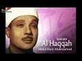 Surah alhaqqah  qari abdul basit abdus samad  unique style best recitation in the world