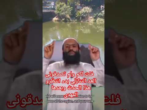 فلت لكم ولم تصدقونى العد التنازلي بدء الشيخ احمد الجوهرى احداث الشيخ الجوهرى