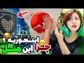 ولاگ مسافرت تو ژاپن (پارت یک)