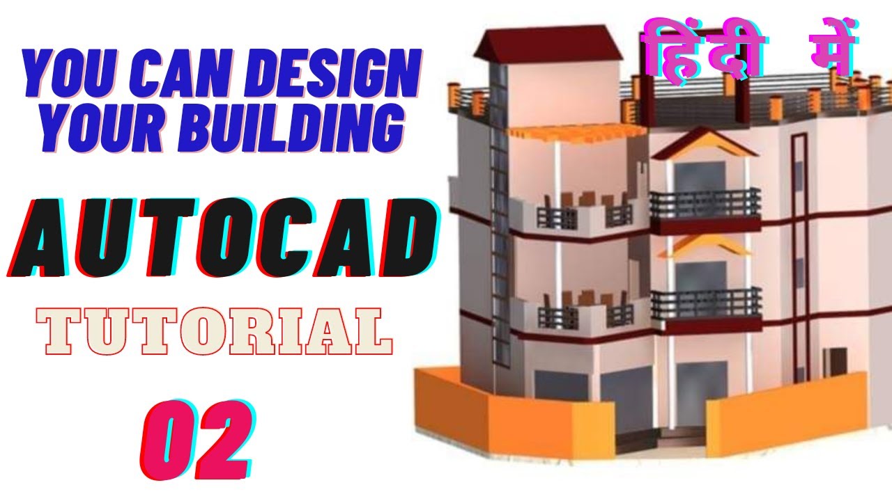 how to use line command Autocad in hindi || how to learn autocad ...