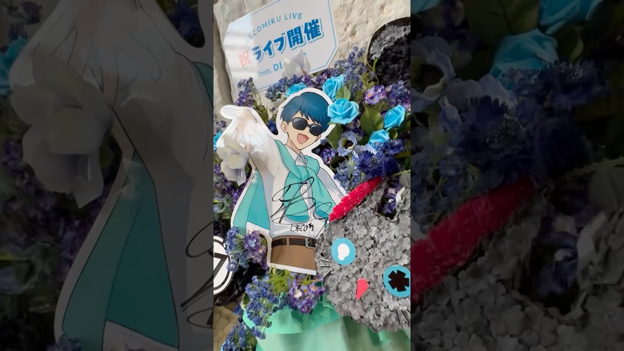 Signed the congratulatory flowers from DECO P #DECO27 - YouTube