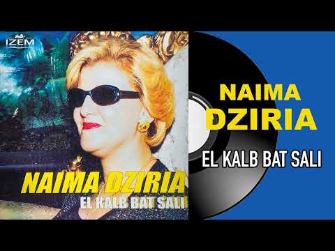 Naima Dziria - Yaster ya setar