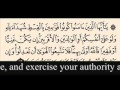 Translated Quran Surat Al Nissaa الشيخ محمد رفعت سورة النساء 