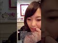 子宮委員長はるちゃん 恋愛 2018.1.24