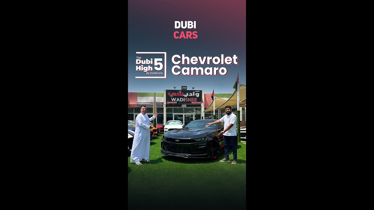 Chevrolet Camaro: Dubi High5 | Top 5 Features