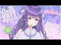 【感謝🥹🙏】生誕周年＆CF説明会振り返り雑談💬【あーたま】