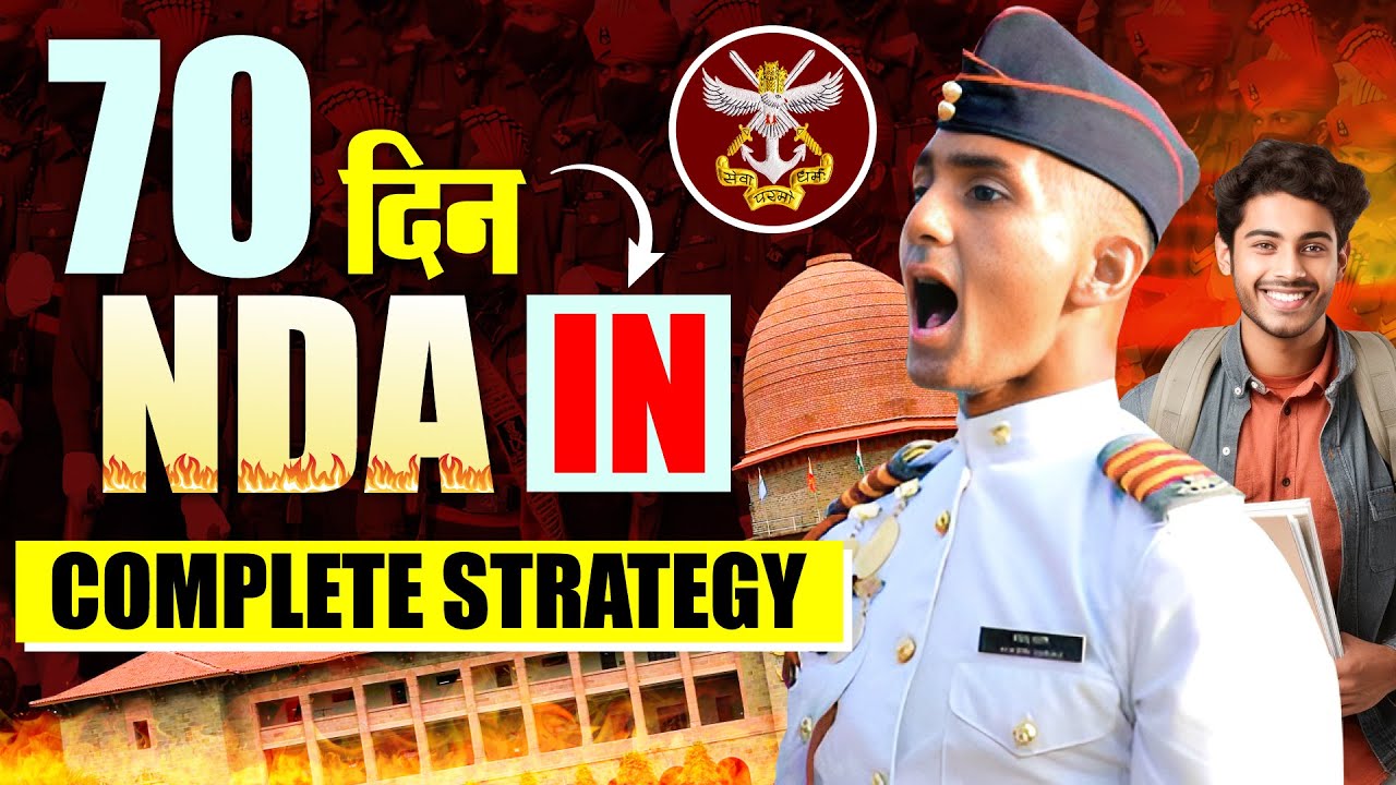 70 दिन NDA IN | NDA 2 2024 70 Days Strategy | NDA 2 2024 Exam Study ...