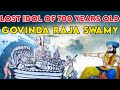 700 years old unknown history | Tirumala tirupati govinda raja swamy temple|United originals english