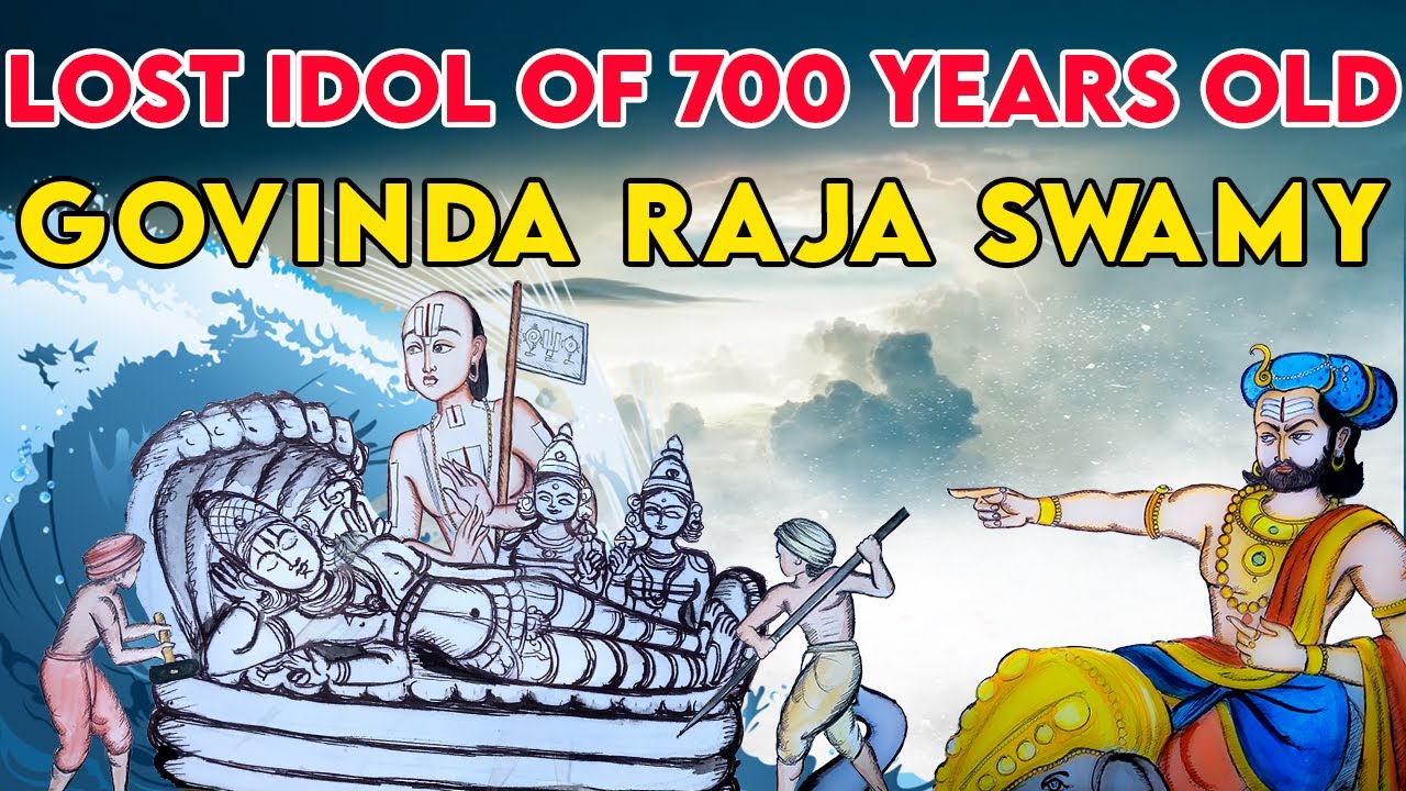 Goindal Raja 700 years old unknown history | Tirumala tirupati govinda raja swamy ...