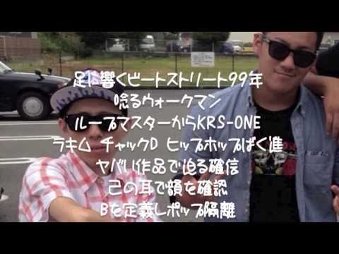 PLAY,BACKft.孫七 / 914Tube