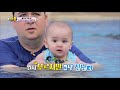 슈퍼맨이 돌아왔다 The Return of Superman -수영장에 놀러간 해밍턴즈,벤틀리 잠수 가 제일 쉬웠어요 .20180624