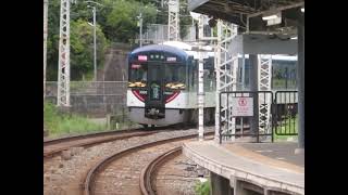 京阪電車。快速特急洛楽3000系通過映像。石清水八幡宮駅、樟葉駅、淀駅-2022年9月4日