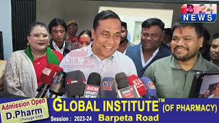 আমছুৰ পৰা কংগ্ৰেছতে যোগদান কৰিব স্বাভাৱিক কথাঃ মন্ত্ৰী জয়ন্ত মল্ল বৰুৱা | B24 News
