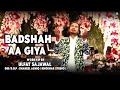 Badshah aa gya by ulfat sajawal ll new christmas geet ll new masihi geet