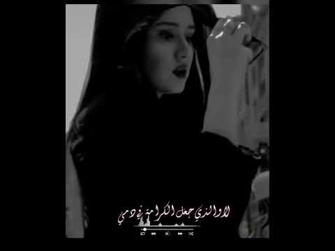 وظننتني شخصا يستهان به لا والذي خلق الكرامة في دمي أنا لا أذل ولا أهان ولا انحني تماضر الصيفي