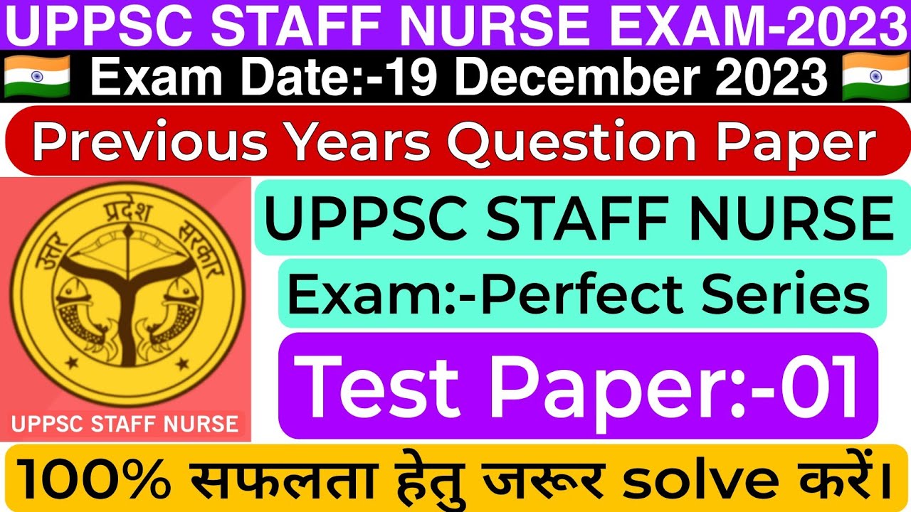 UPPSC Staff Nurse Previous Year Question Paper ।।Test Paper01 ।। UPPSC