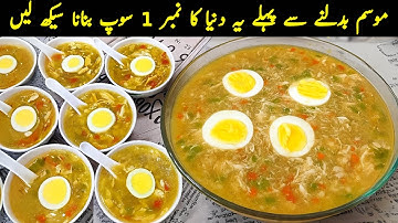 Restaurant Style Chicken Hot & Sour Soup 😍 | Best Chicken Soup for Winter | Quick & Easy Recipe