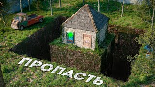 Дом Пропасть! На Личном Острове В Rust Раст