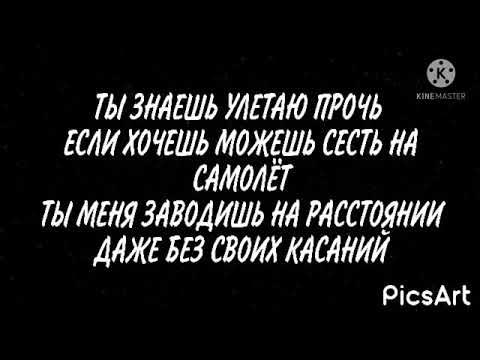 Прочь из моей головы. Уйди с моей головы. Прочь из моей головы. Сплин прочь из моей головы. Сплин прочь из моей головы.