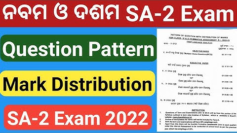 9th and 10th sa2 exam mark distribution 2022 || sa2 exam mark distribution 9th class and 10th class