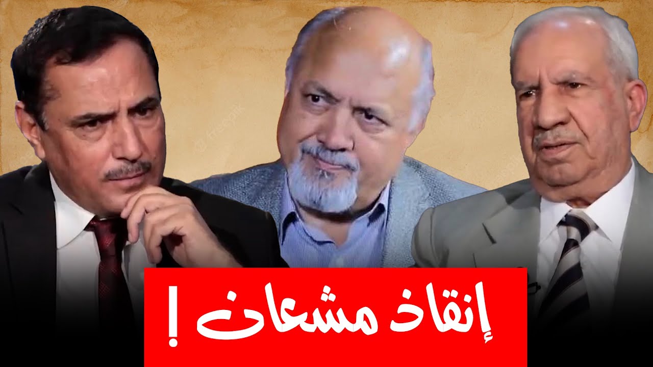 العميد الركن صالح الجبوري ينقذ مشعان الجبوري زمن صدام حسين.. ما القصة؟