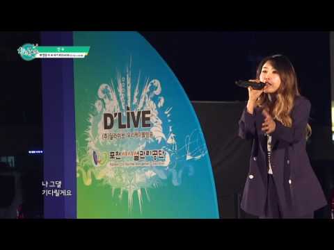 160523 진주 - 집으로 #착한콘서트 #포천