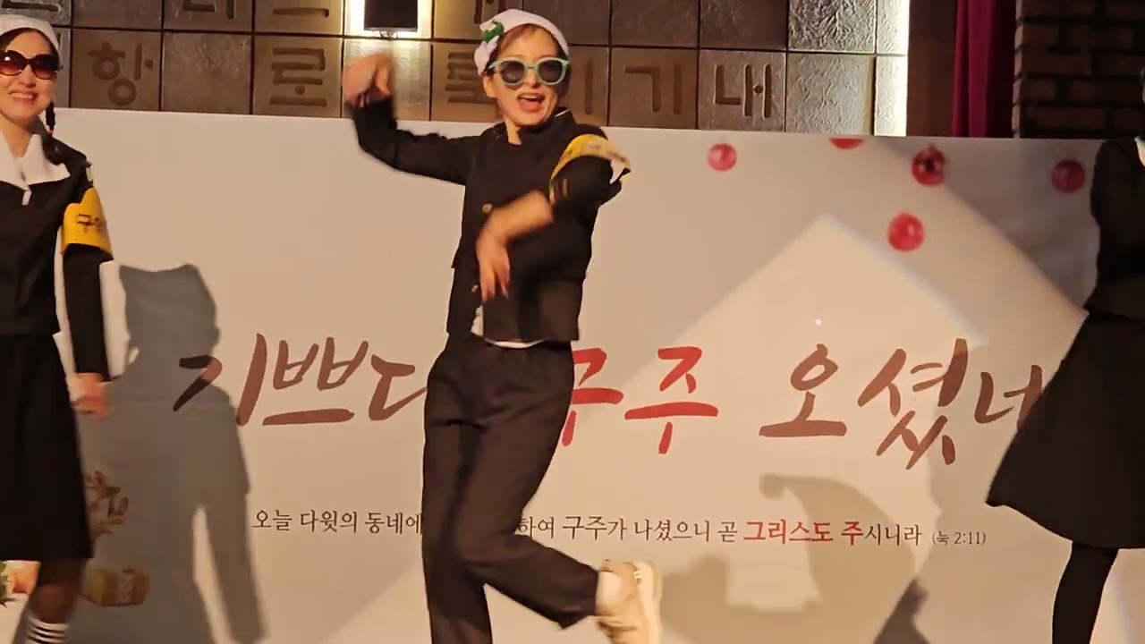 다사랑교회 성탄감사축제  "천국의 트위스트"