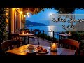 Italian Music In The Mediterranean Italian Music In The Mediterranean