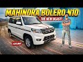 Bolero Neo N10 Price Features & Mileage ✅ Kya Yeh Sach Mein Value For Money Hai?