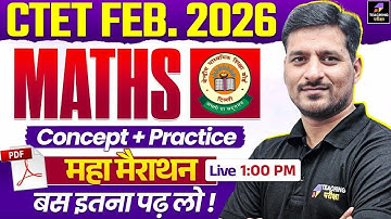CTET Feb 2026 Maths Marathon | CTET Maths Paper 2 PYQs Marathon | CTET Maths by Pawan Sir #ctet