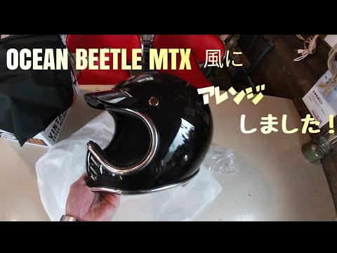 AMZ MTXタイプ ヘルメット 公道使用不可 装飾用ヘルメット AMZ MTX フルフェイスヘルメット