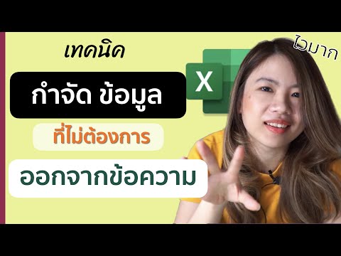 วีดีโอ: 5 วิธีในการดาวน์โหลด Microsoft Word