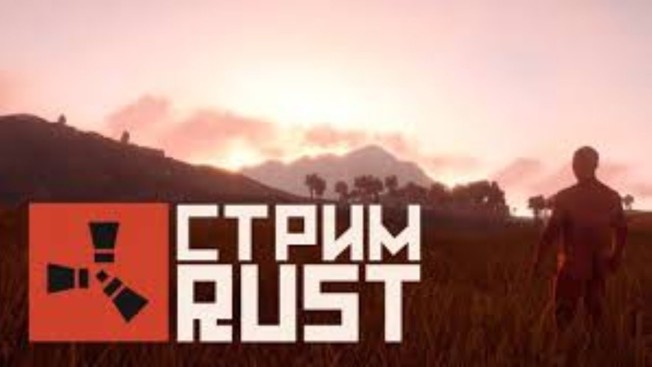 RUST. FULL WIPE/Первые рейды - YouTube