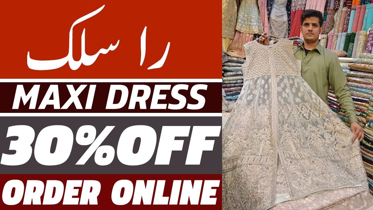 Pakistani party wear uk Indian Raw Silk 