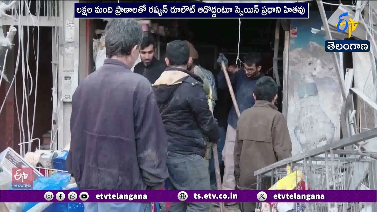 Spain PM Pedro Sánchez Condemns US–Israel Strikes on Iran | ఇరాన్ పై దాడులను ఖండించిన స్పెయిన్