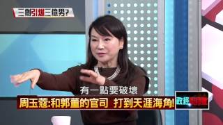 04152015正晶限時批-正晶回歸P4 三億換三創?柯文哲:標案怪怪的