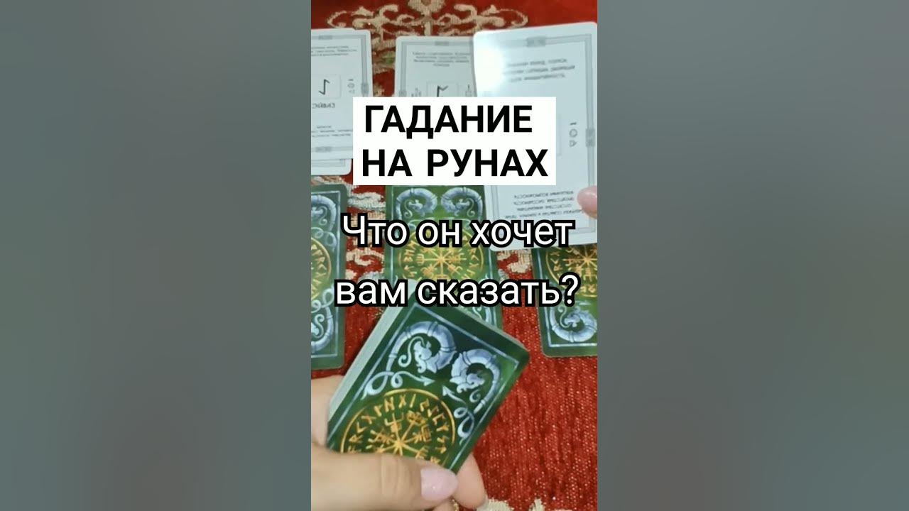 карина таро привлечь деньги