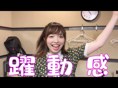 モーニング娘。 さんの ここにいるぜぇ! 歌ってみた