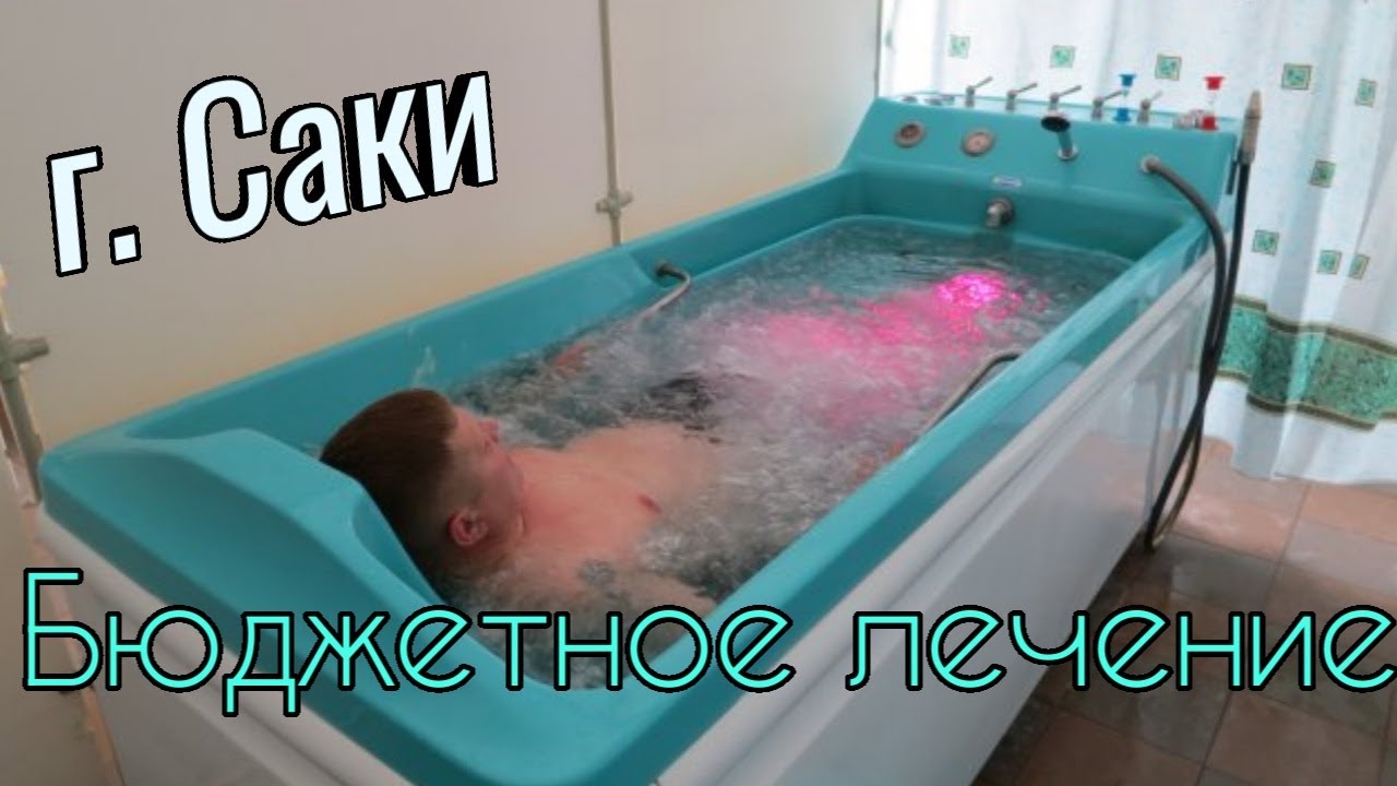 Санатории В Крыму С Лечением Купить