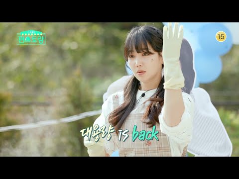 [58회 예고] 대용량 여신의 치즈 만들기＆재원X이준의 쿠킹 클래스 <strong>OPEN</strong>!  [신상출시 편스토랑] [Stars <strong>Top</strong> Recipe at Fun-Staurant] 20201209