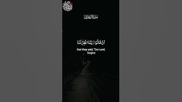 #تلاوة_خاشعة ##شيخ_ياسر_الدوسري #القرآن_الكريم #اللهم_صل_وسلم_على_نبينا_محمد