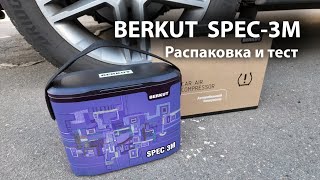 BERKUT SPEC-3M Обзор обновленного цифрового компрессора с автостопом