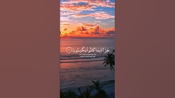 فليضحكوا قليلا وليبكوا كثيرا جزاء بما كانوا يكسبون.سوره التوبه
